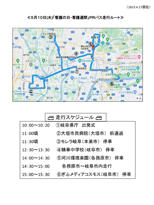 岐阜市立看護専門学校問題集1～5 2023年 語学・辞書・学習参考書